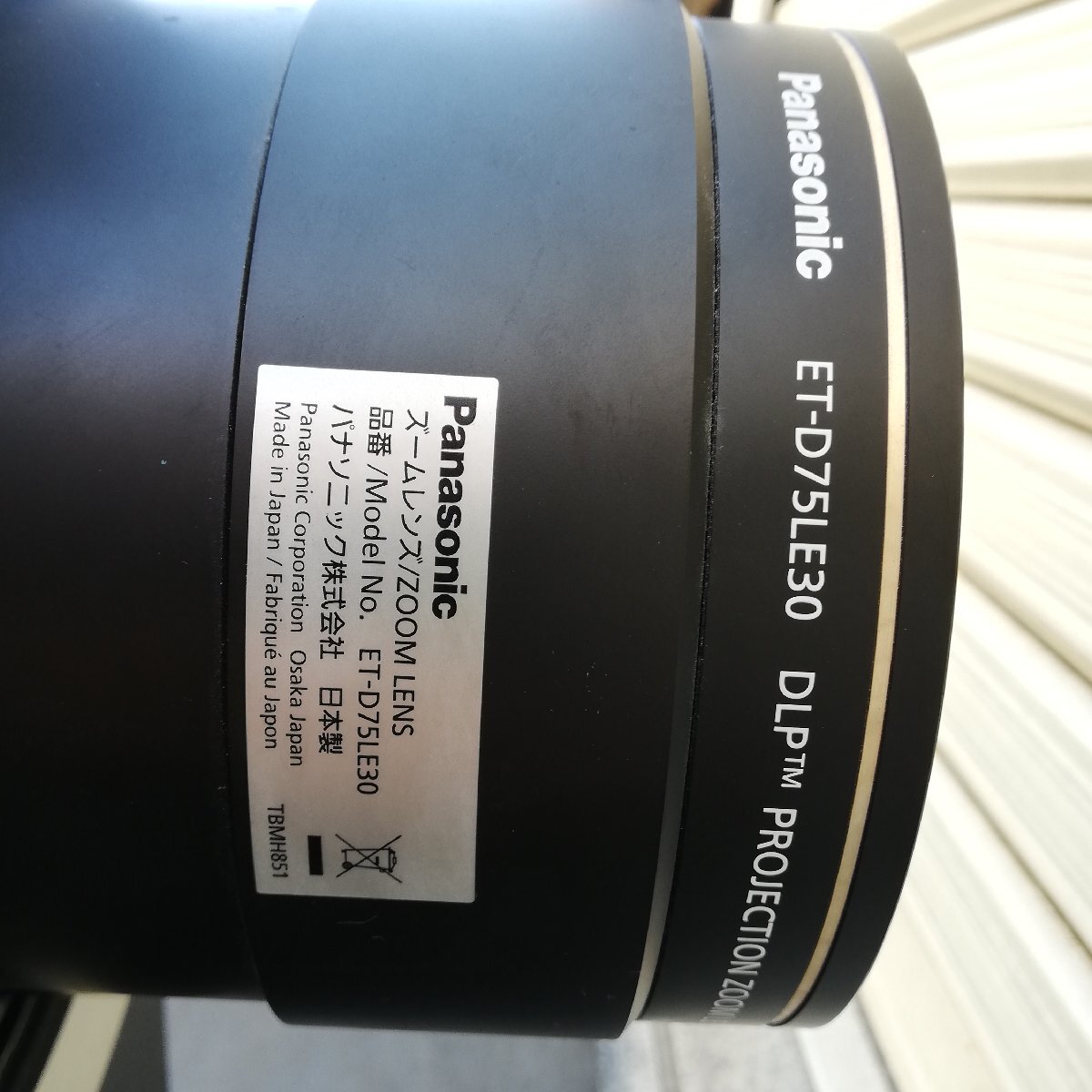 Panasonic PT-DW8300 DLP Projector (for parts or not working) [t1237891798]