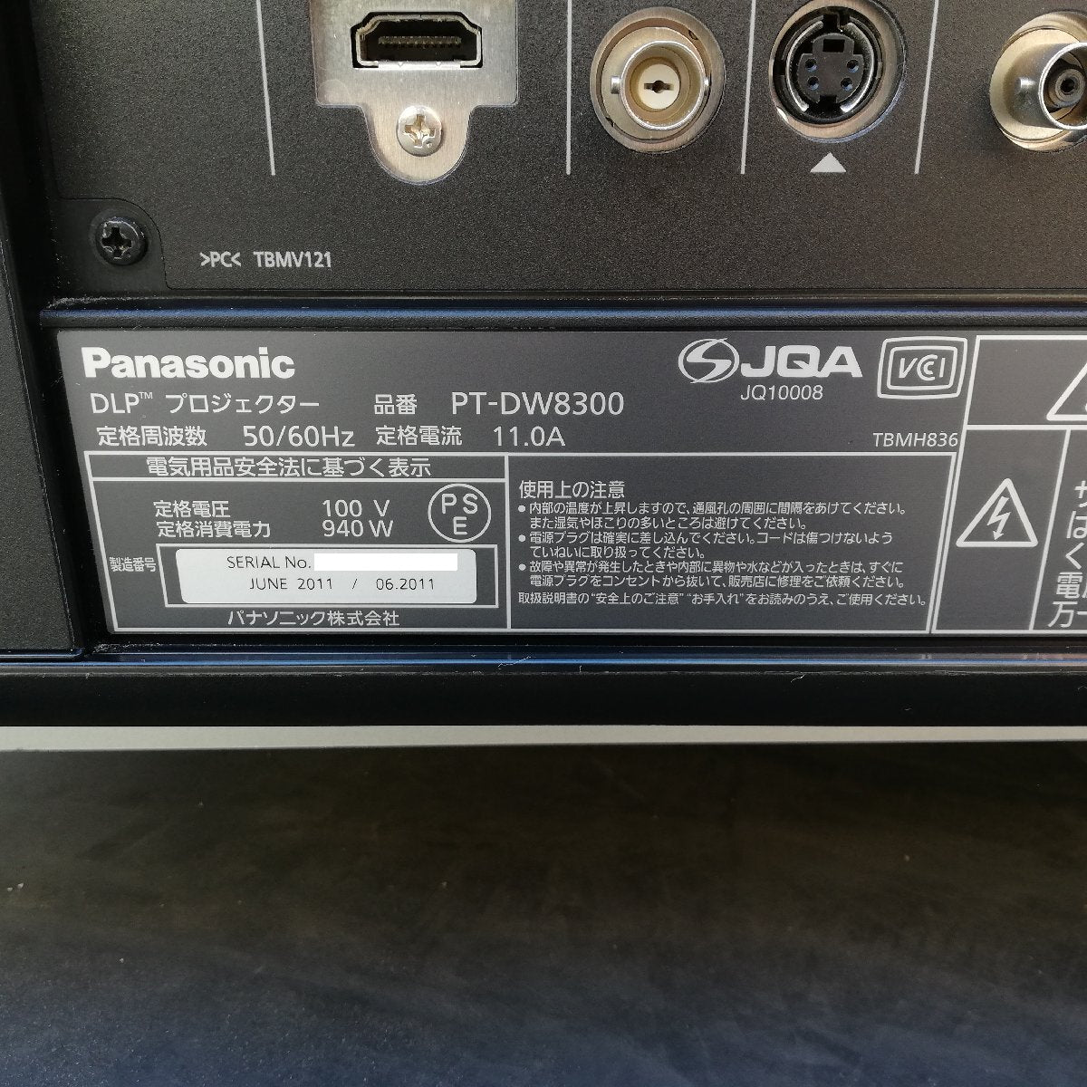 Panasonic PT-DW8300 DLP Projector (for parts or not working) [t1237891798]