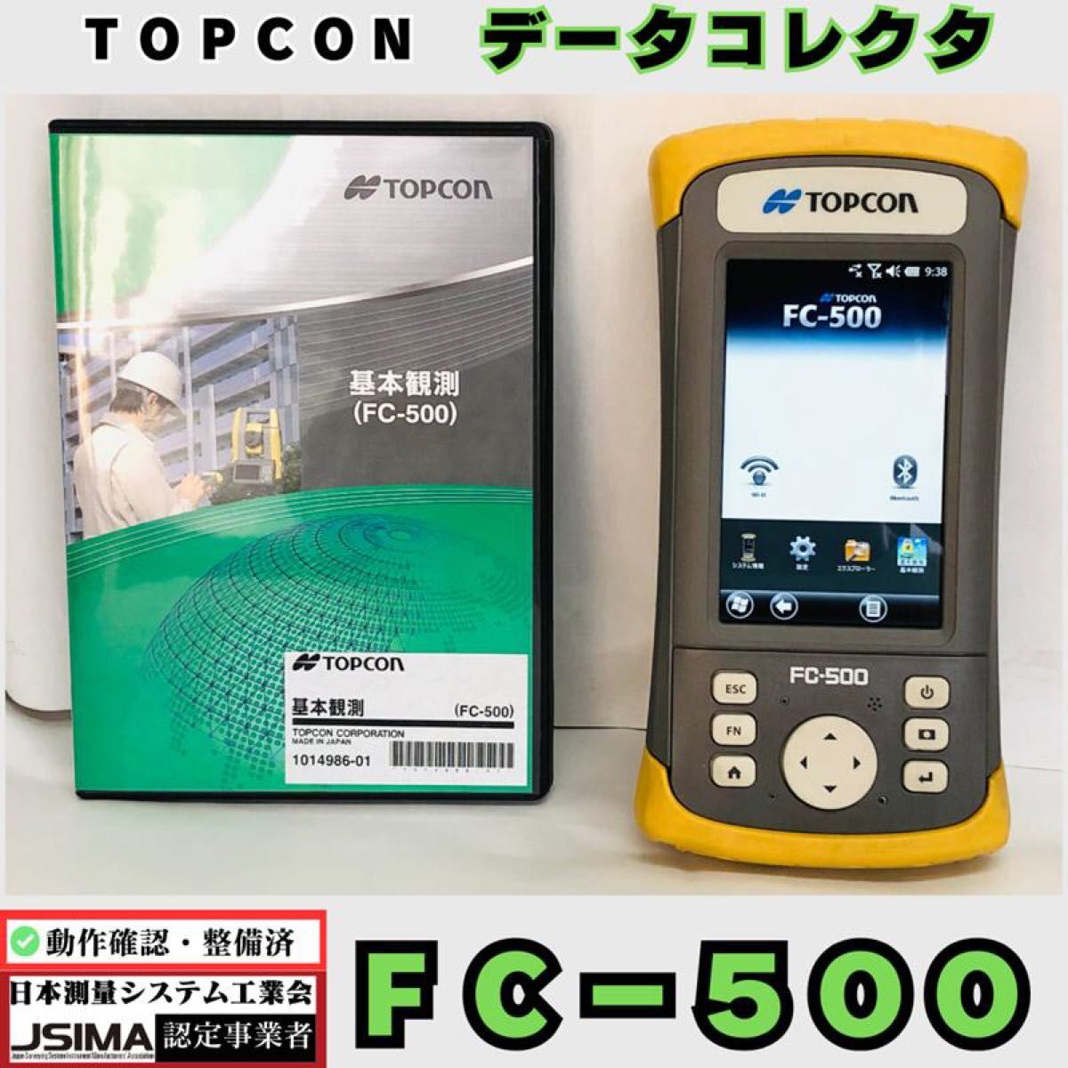 Topcon FC-500 Data Collector GNSS Receiver [z649500378]