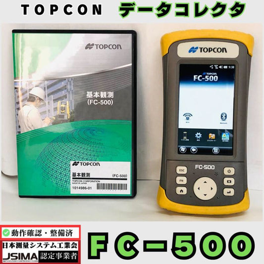 Topcon FC-500 Data Collector GNSS Receiver [z649500378]