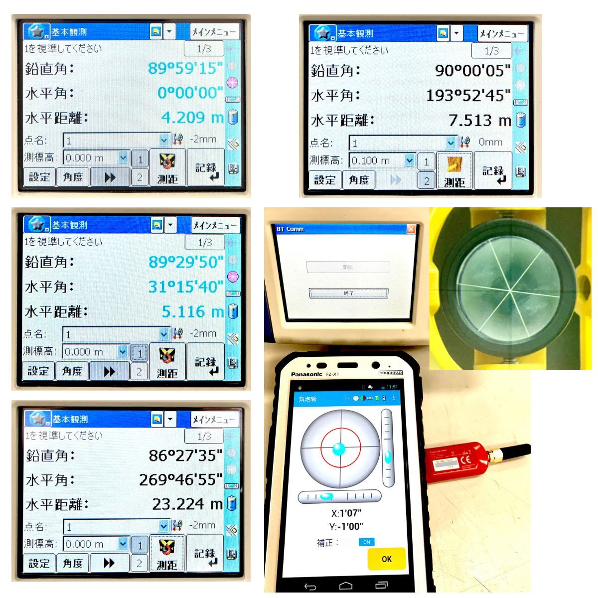 Nikon Trimble Spectra FOCUS35 FZ-X1 Auto Tracking Total Station [m1238166633]
