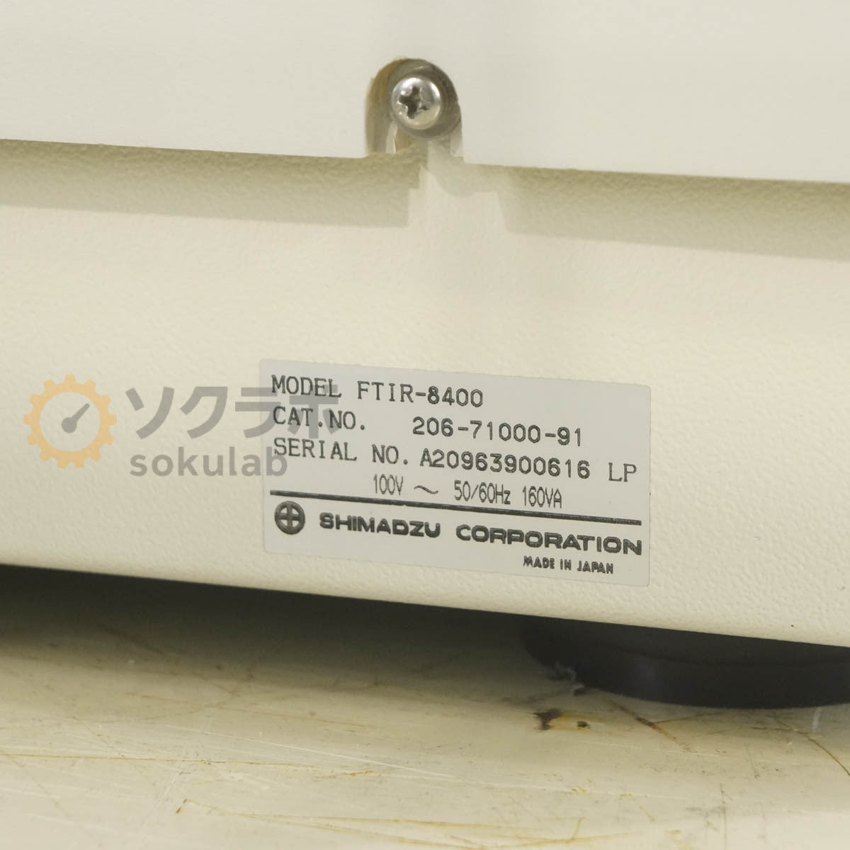 Shimadzu FTIR-8400 Fourier Transform Infrared Spectrophotometer [e1238193947]