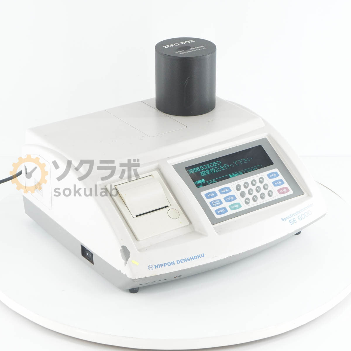 Nippon Denshoku SE 6000 Spectrophotometer [o1238202507]