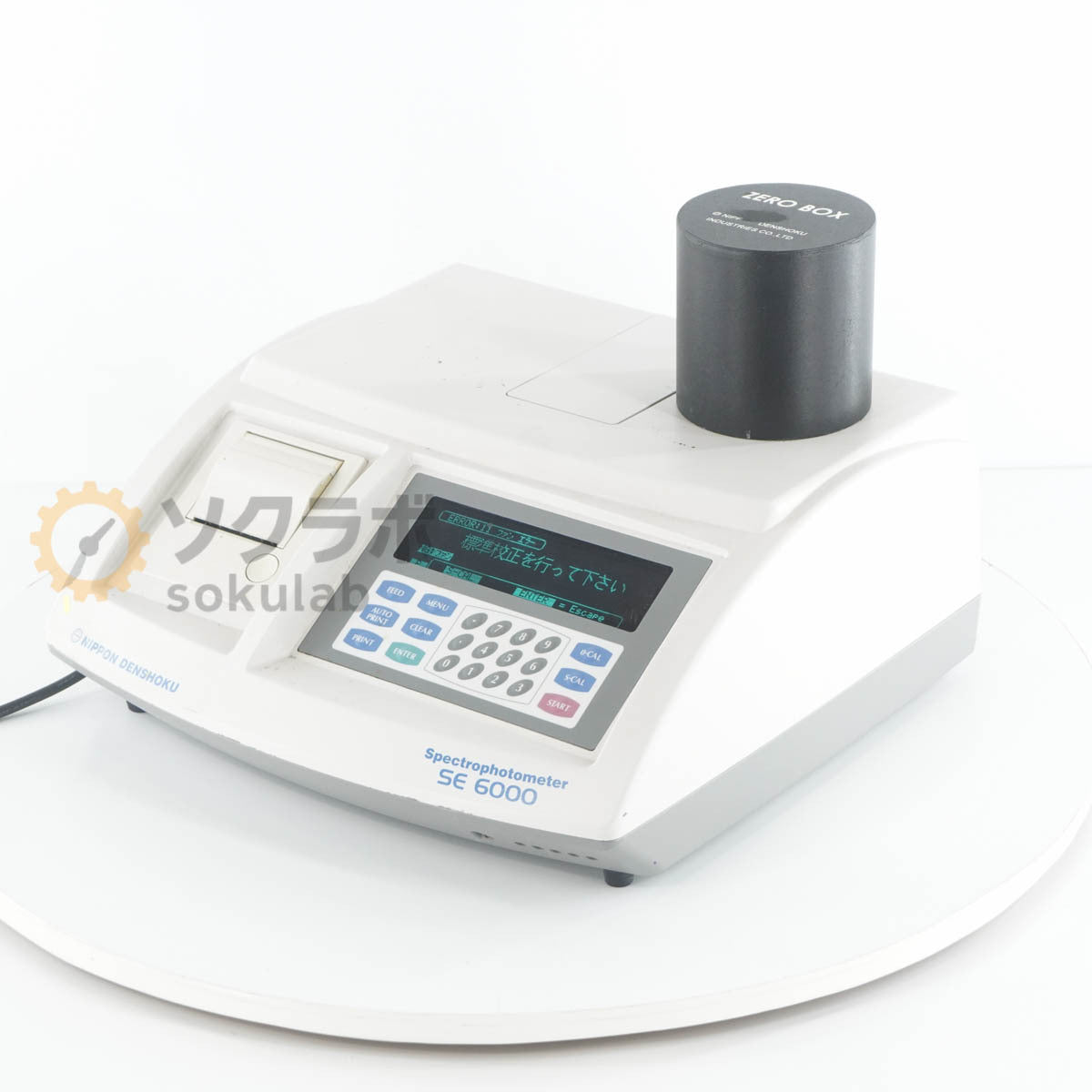 Nippon Denshoku SE 6000 Spectrophotometer [o1238202507]
