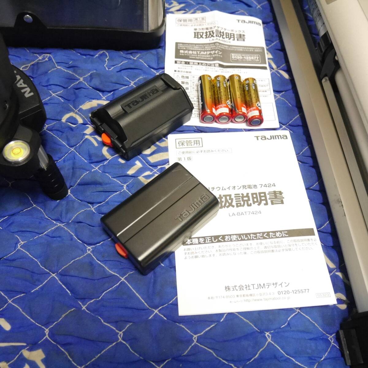 Tajima ZEROG2LN-KJC Green Laser Level with Receiver and Tripod (as-is) [s1238292458]