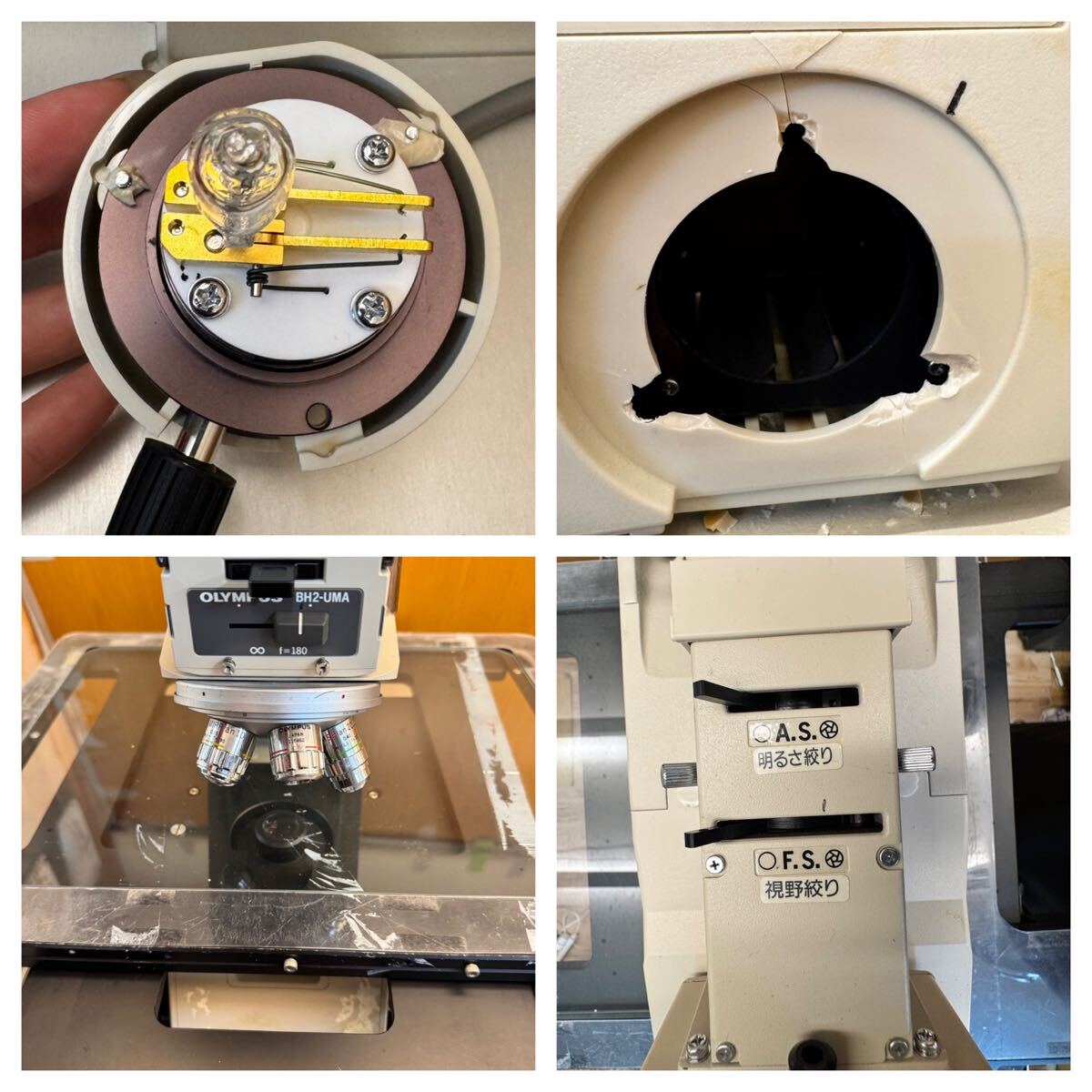 Olympus BH2-UMA BH2-HLSH Industrial Microscope with Eyepiece and Objective Lenses [x1238286626]