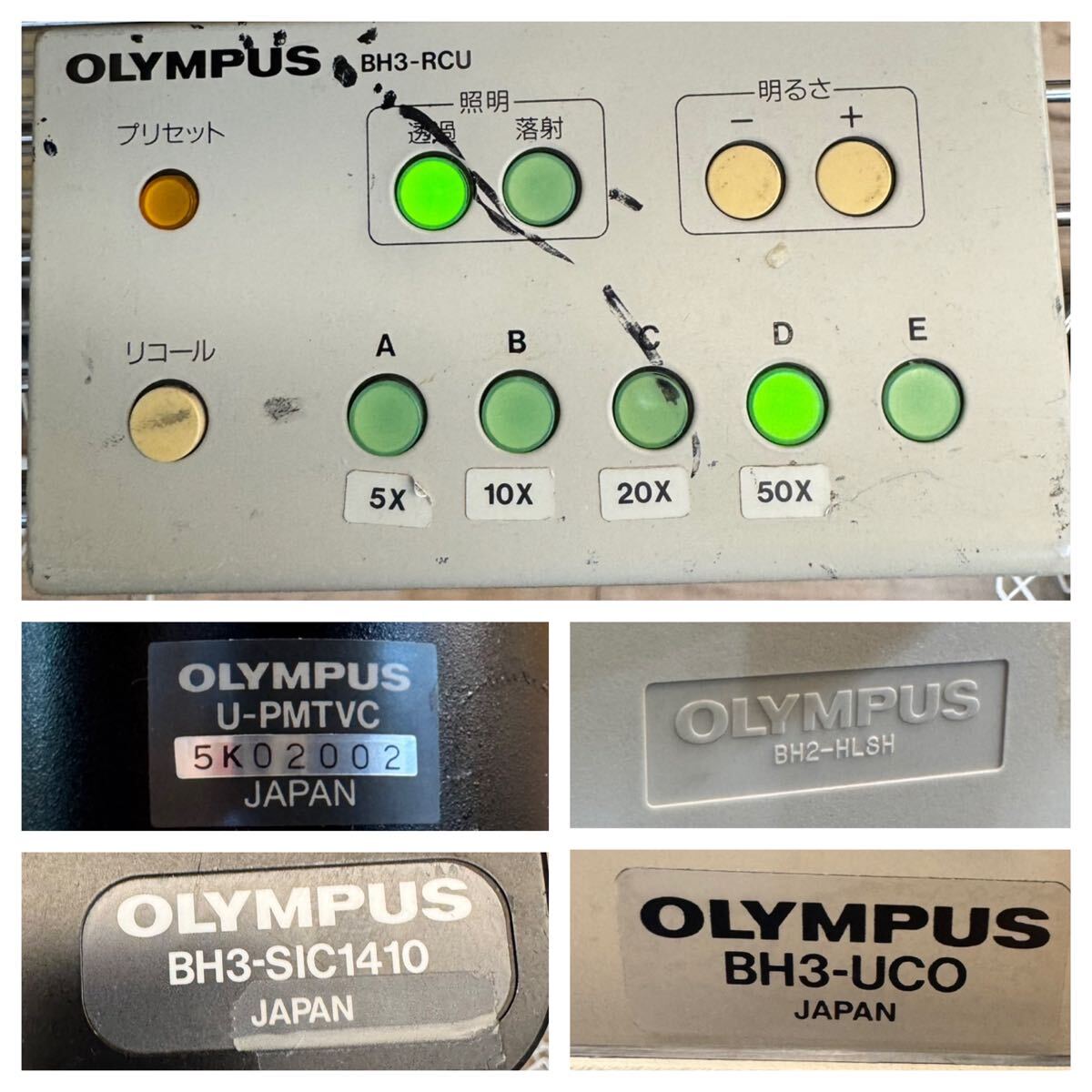 Olympus BH2-UMA BH2-HLSH Industrial Microscope with Eyepiece and Objective Lenses [x1238286626]