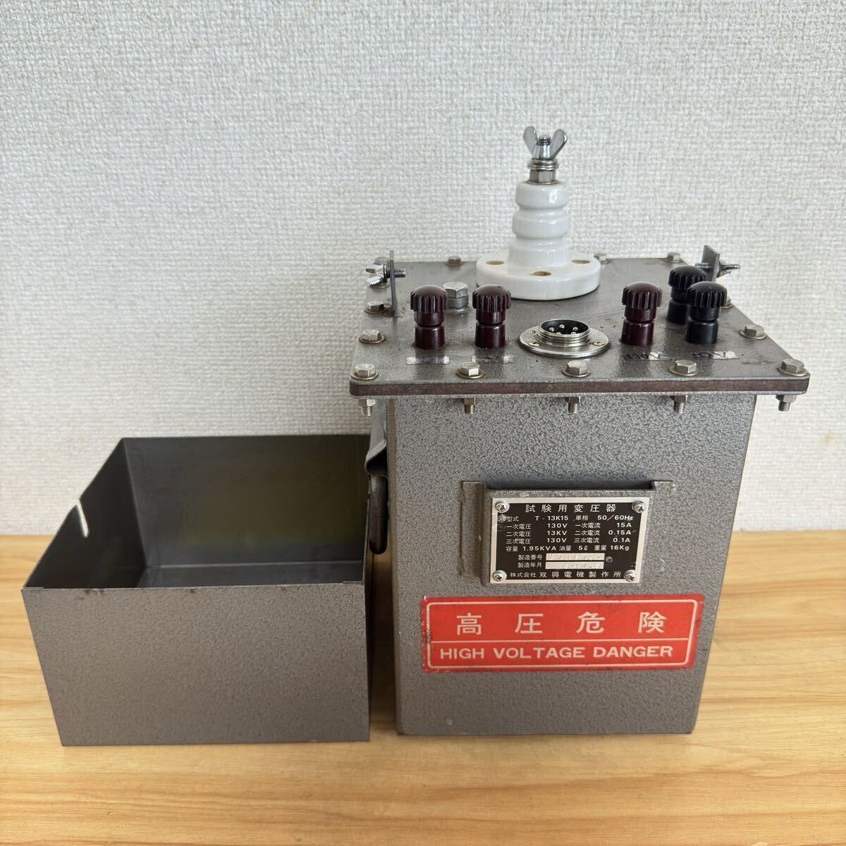 SOUKOU T-13K15 Test Transformer [c1238320048]