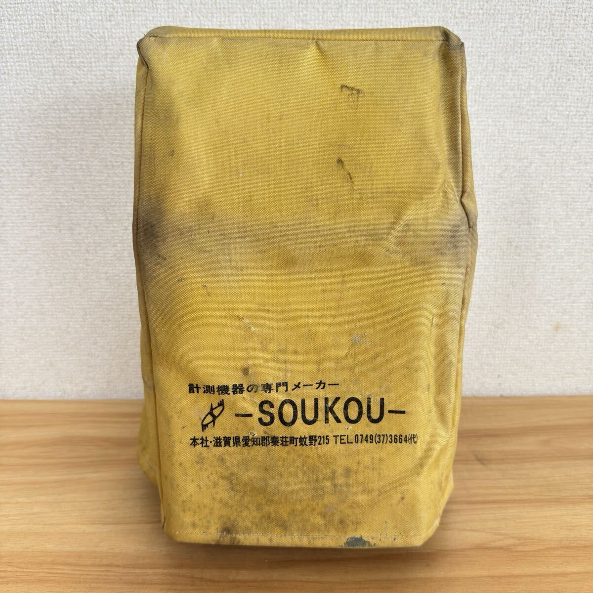 SOUKOU T-13K15 Test Transformer [c1238320048]