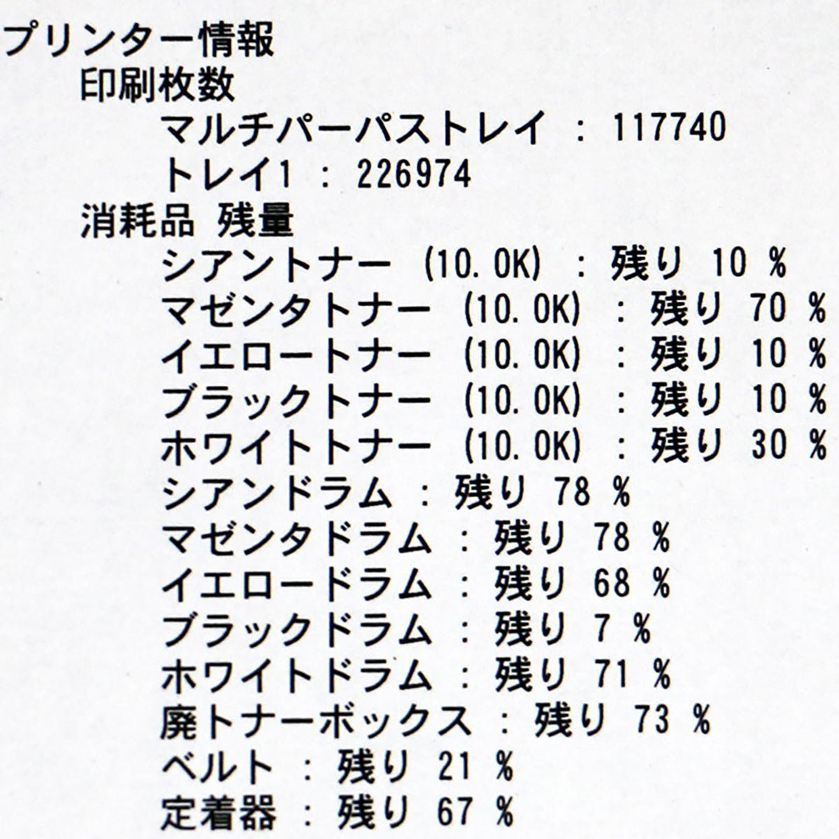 OKI MICROLINE VINCI C941dn Color LED Printer [n1238612730]
