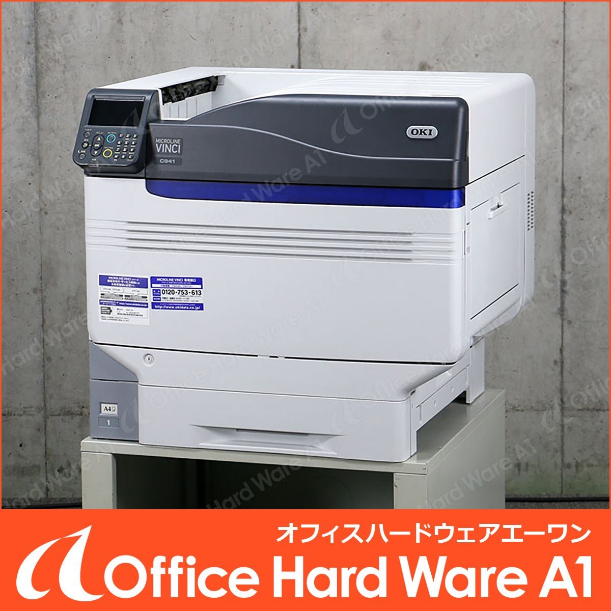 OKI MICROLINE VINCI C941dn Color LED Printer [n1238612730]