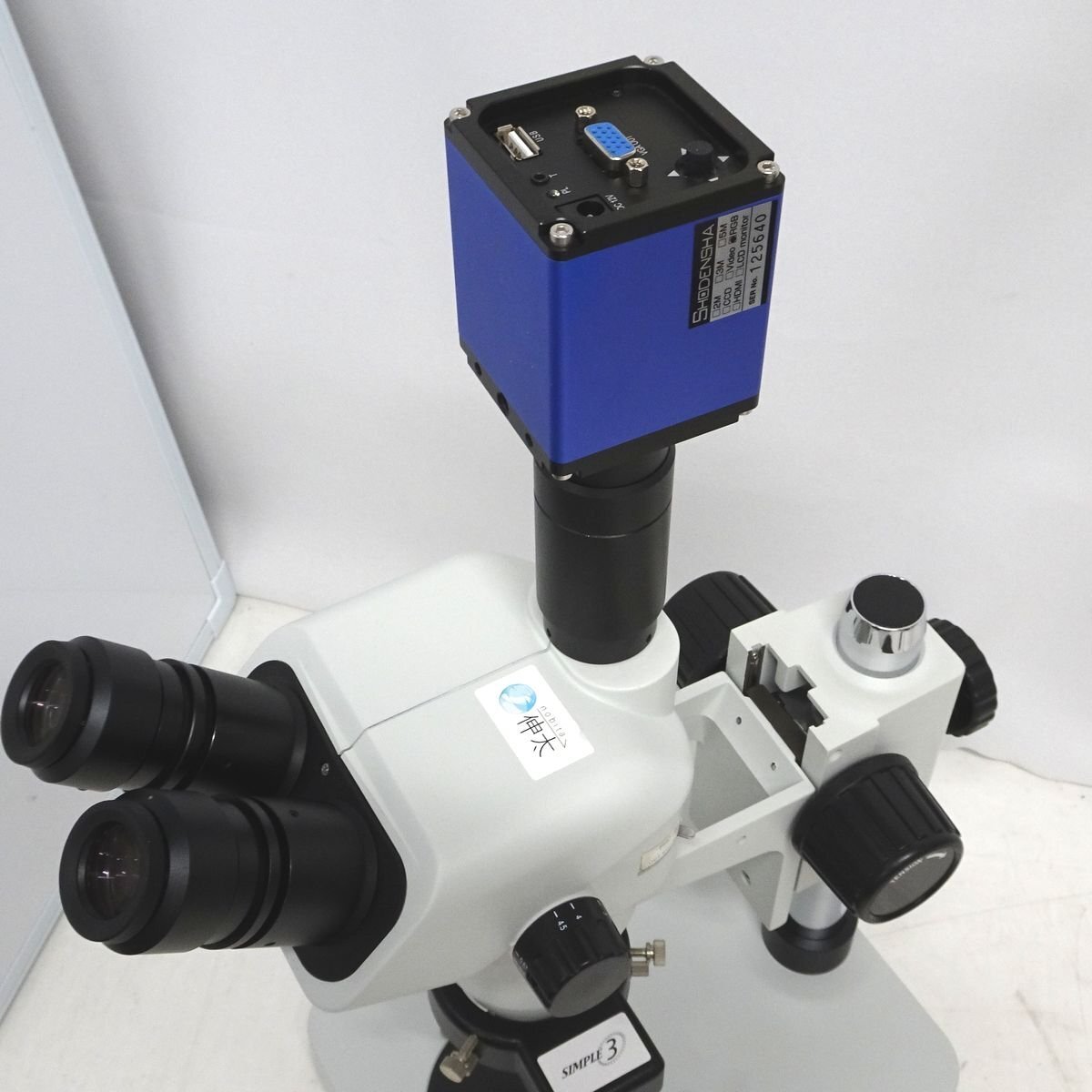 MICRONET YS05Z Stereo Microscope with Ring Light and Camera & 12 LCD Monitor [s1238660232]
