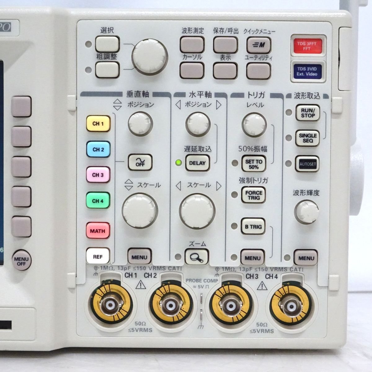 Tektronix TDS3034B 300MHz 2.5GS/s 4ch Digital Oscilloscope [s1238787872]