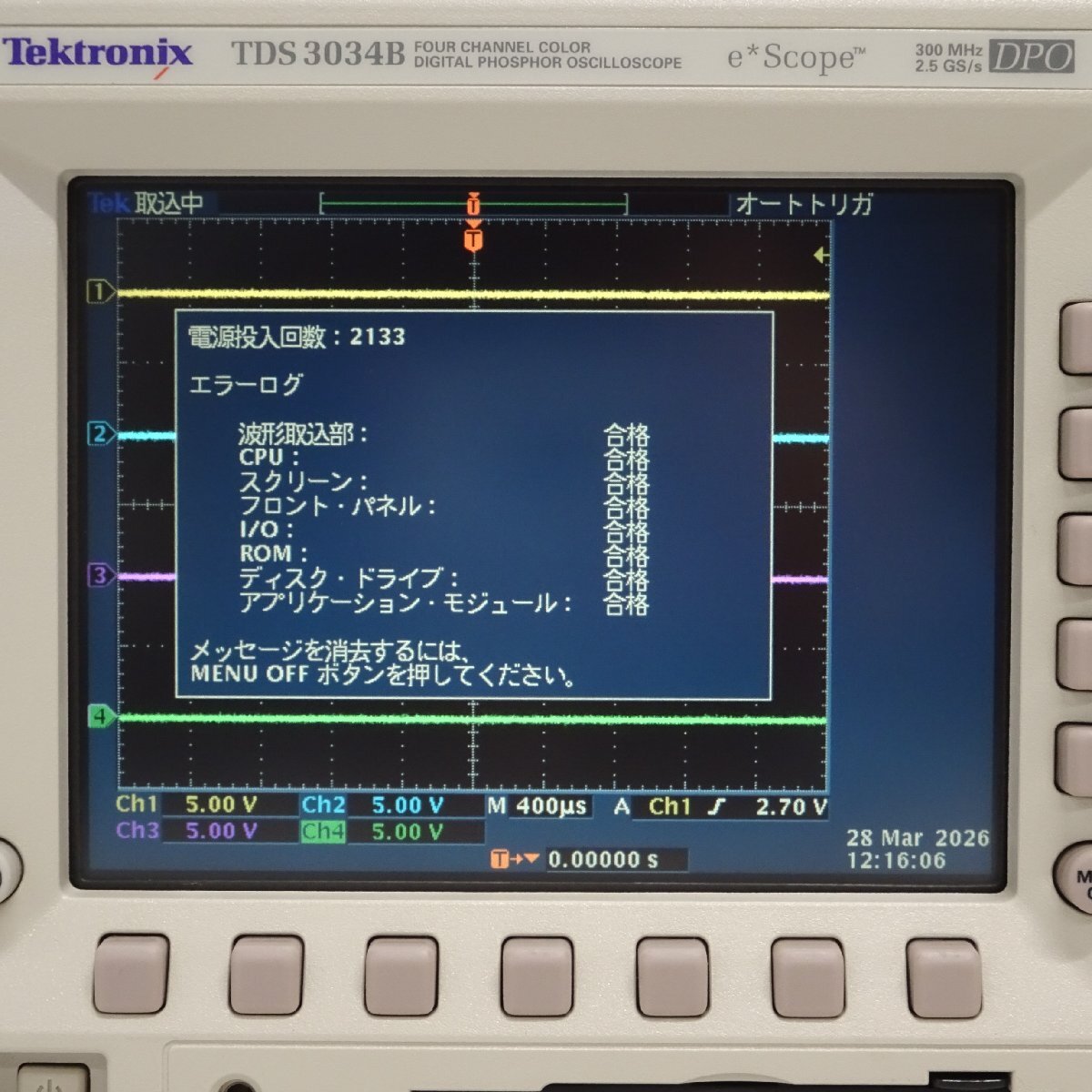Tektronix TDS3034B 300MHz 2.5GS/s 4ch Digital Oscilloscope [s1238787872]