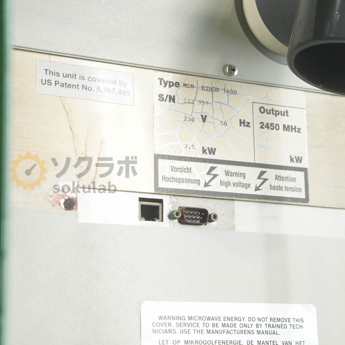 MILESTONE MLS ETHOS 1600 Microwave Labstation RTU-260 230V [j1238916503]