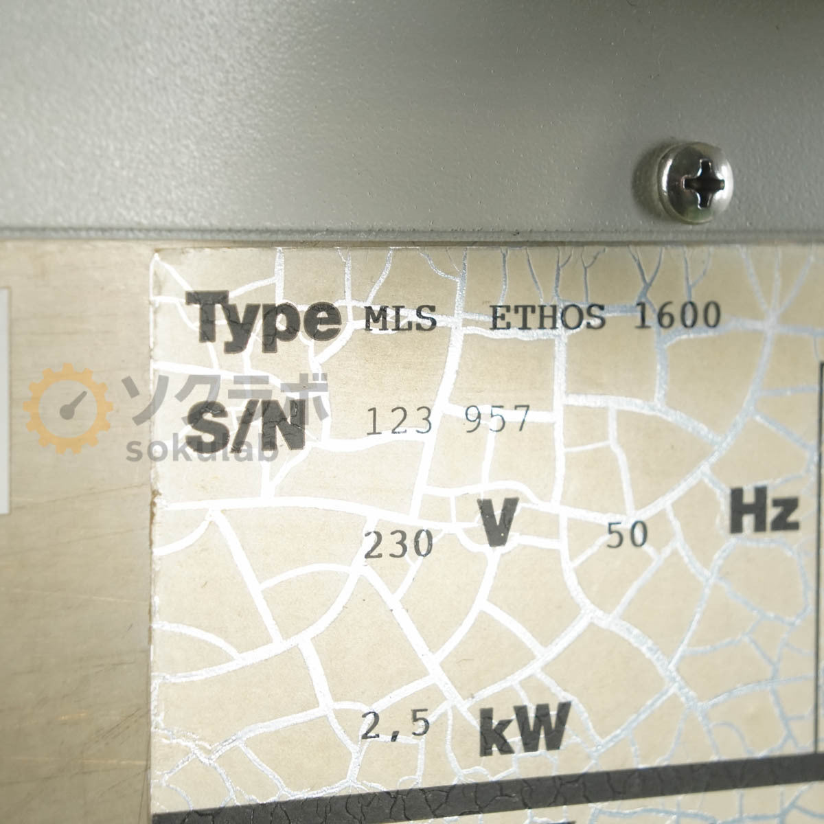 MILESTONE MLS ETHOS 1600 Microwave Labstation RTU-260 230V [j1238916503]