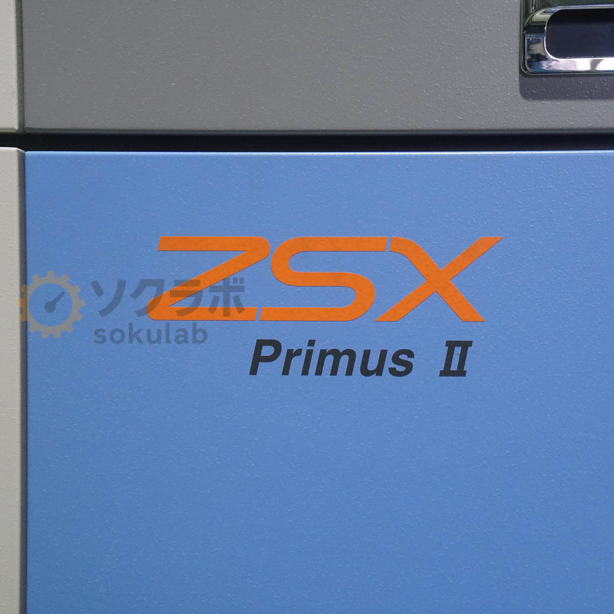 Rigaku ZSX Primus II X-ray Fluorescence Spectrometer [p1238912180]