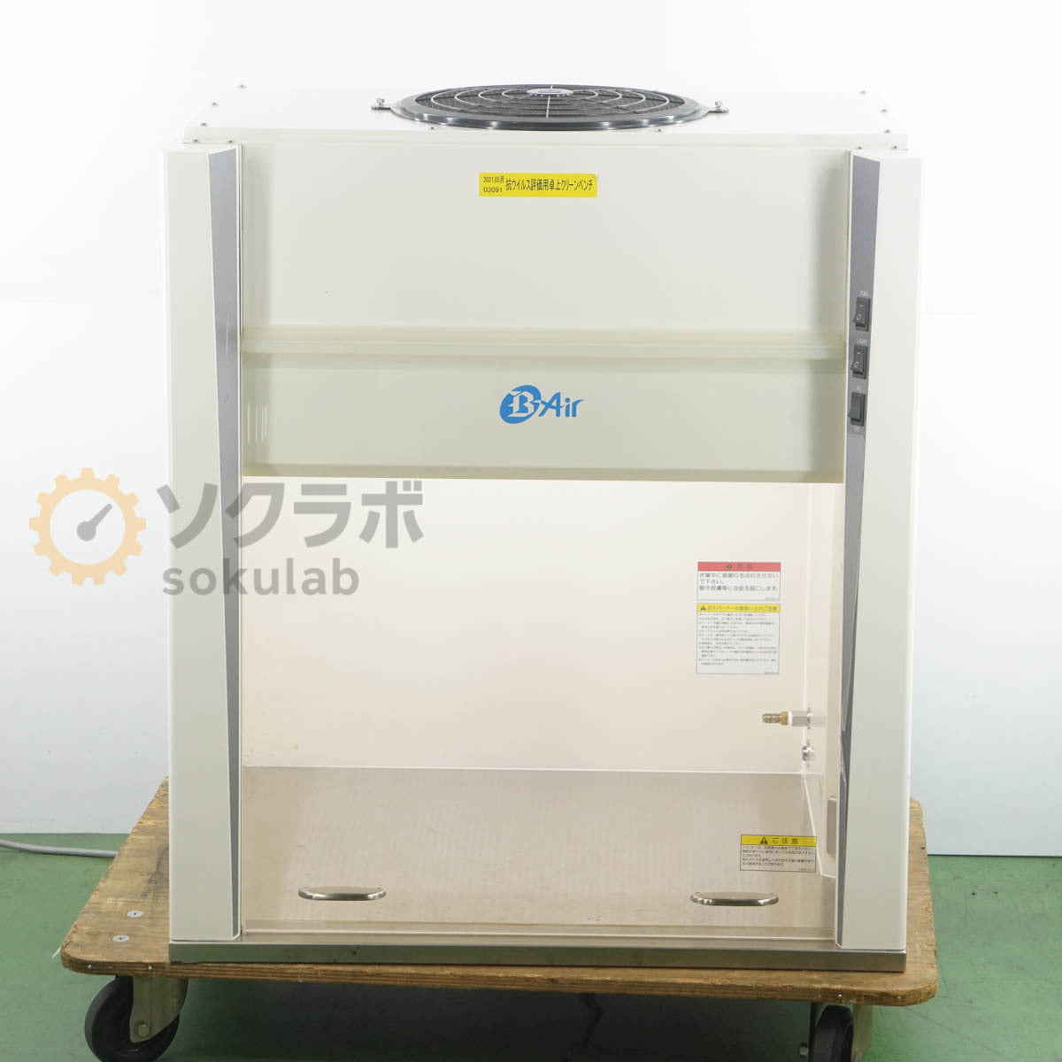 Wakenbtech B-Air WCB-750 Clean Bench [o1238919312]