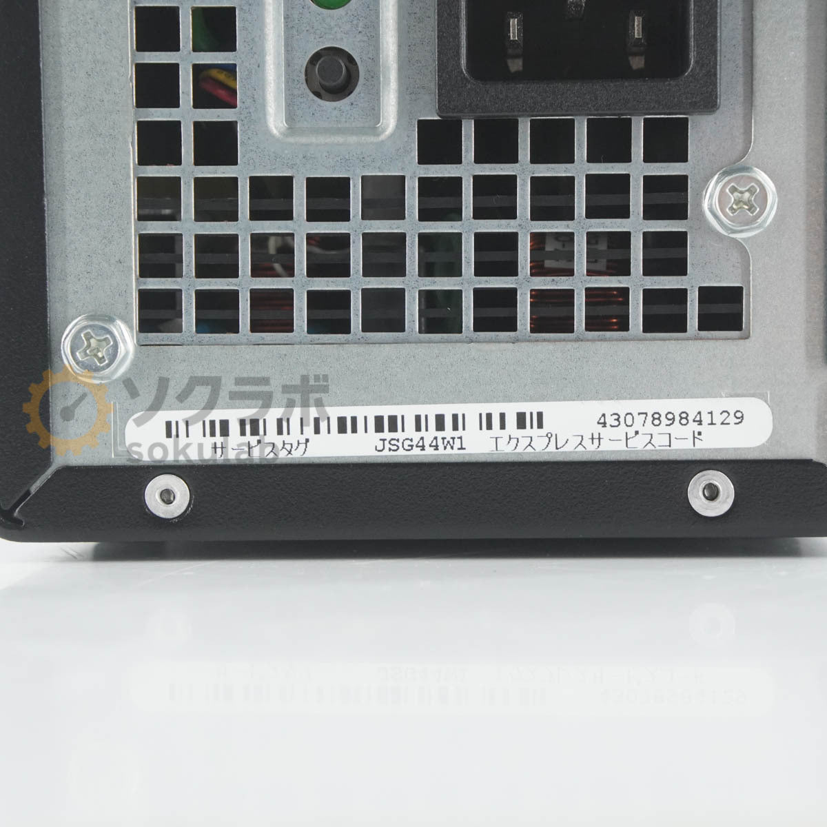 System Instruments SIC-480 II XP Chromatography Data Analysis Software [w1238906415]