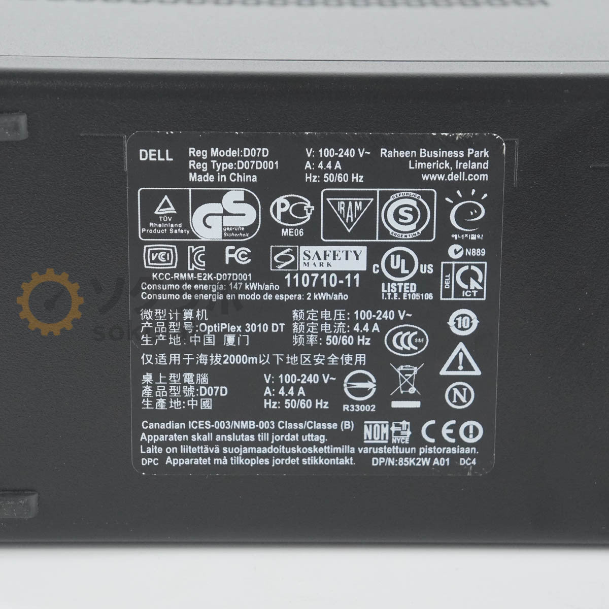 System Instruments SIC-480 II XP Chromatography Data Analysis Software [w1238906415]