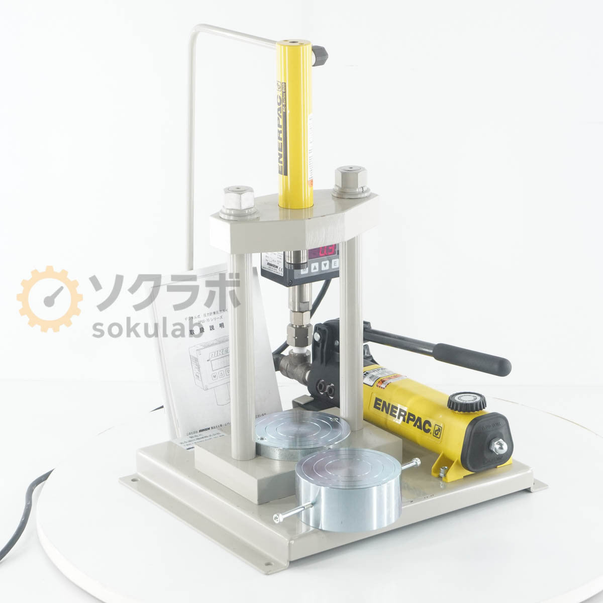 SE WORK PRESS P142 Hydraulic Press Machine [b1238903724]