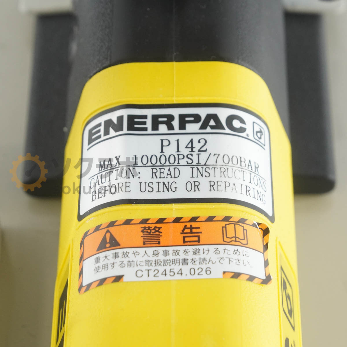 SE WORK PRESS P142 Hydraulic Press Machine [b1238903724]