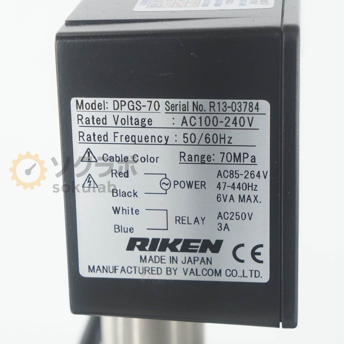 SE WORK PRESS P142 Hydraulic Press Machine [b1238903724]