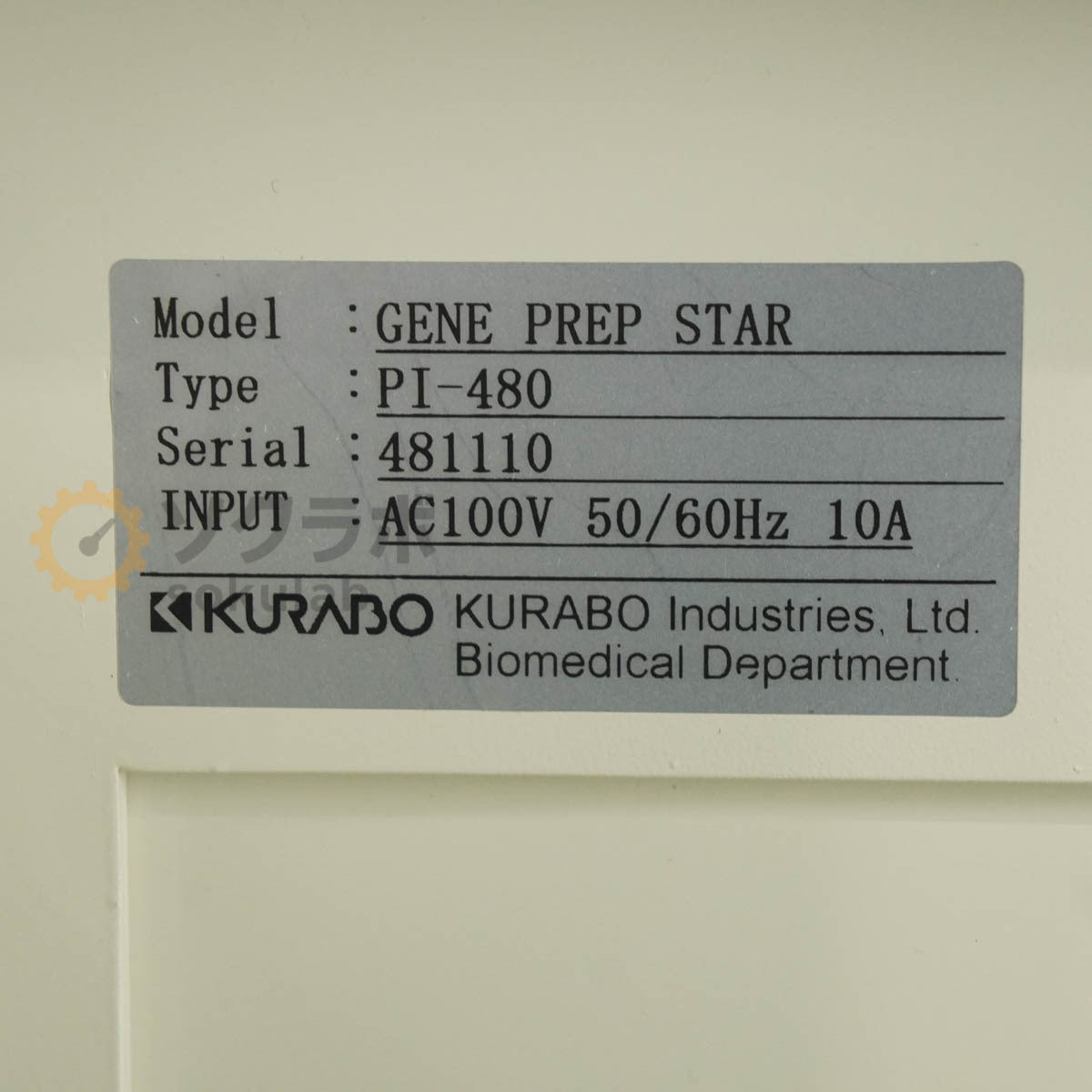 Kurabo Gene Prep Star PI-480 Automated DNA Isolation System [j1238911577]