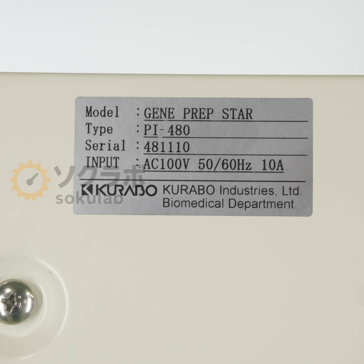 Kurabo Gene Prep Star PI-480 Automated DNA Isolation System [j1238911577]