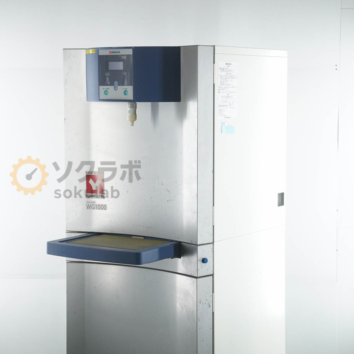 Yamato Scientific WG1000 Auto Still Water Distillation System [u1238913734]