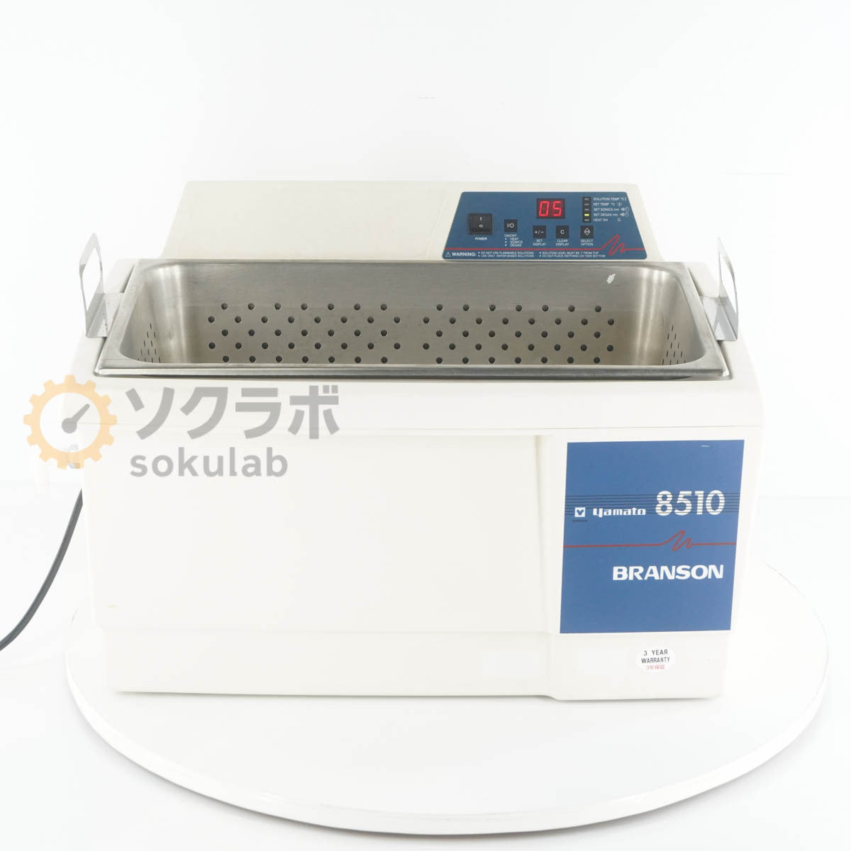 Bransonic 8510J-DTH Ultrasonic Cleaner [x1238904519]