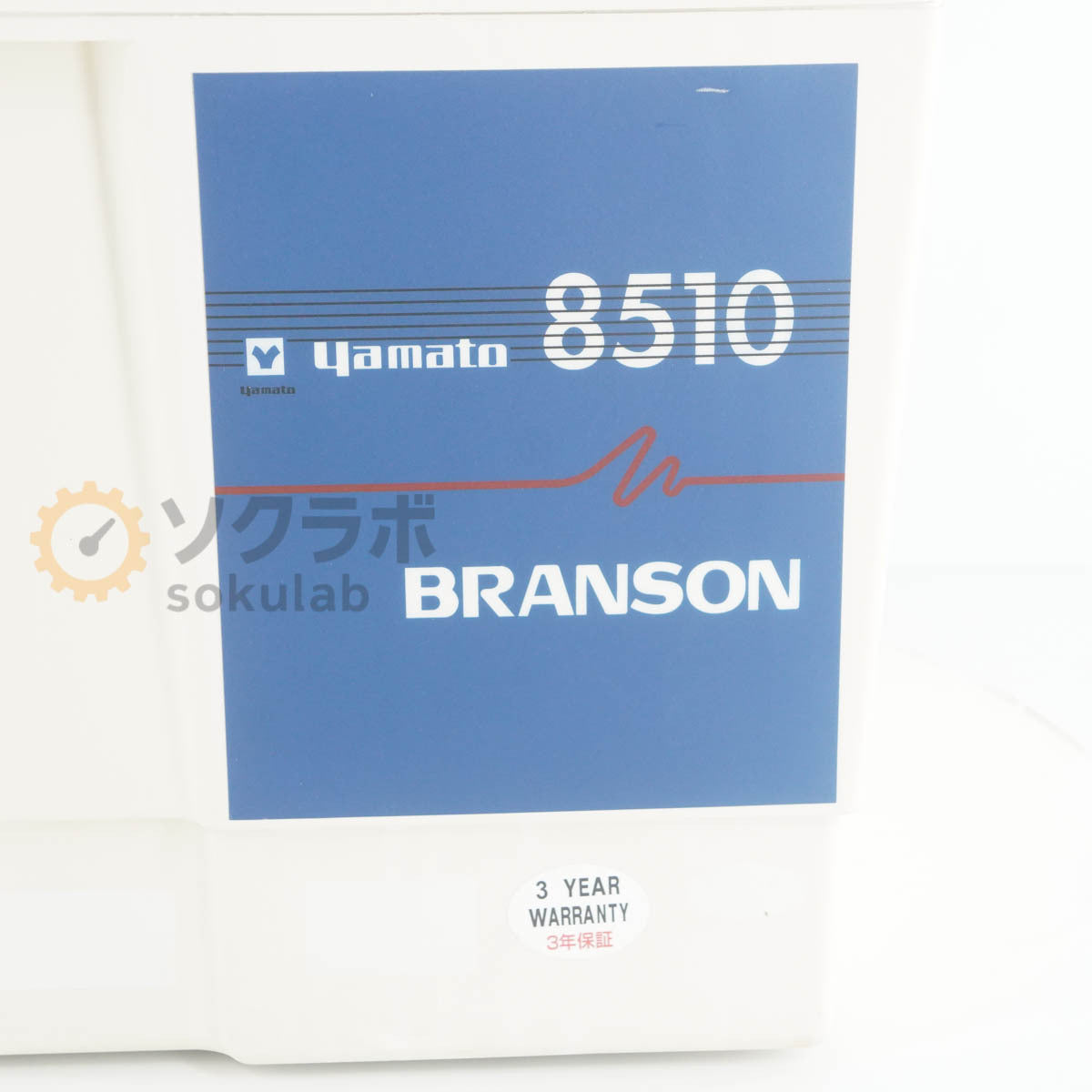 Bransonic 8510J-DTH Ultrasonic Cleaner [x1238904519]