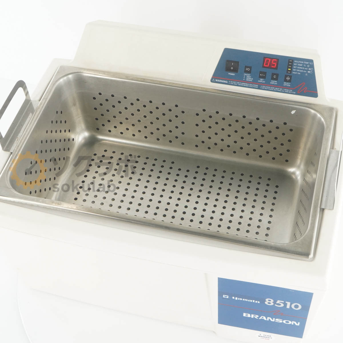 Bransonic 8510J-DTH Ultrasonic Cleaner [x1238904519]