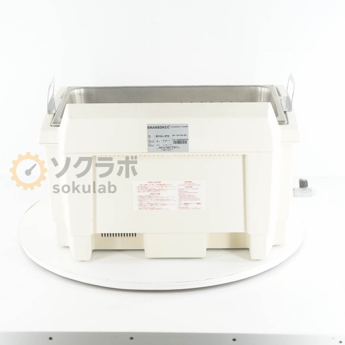 Bransonic 8510J-DTH Ultrasonic Cleaner [x1238904519]