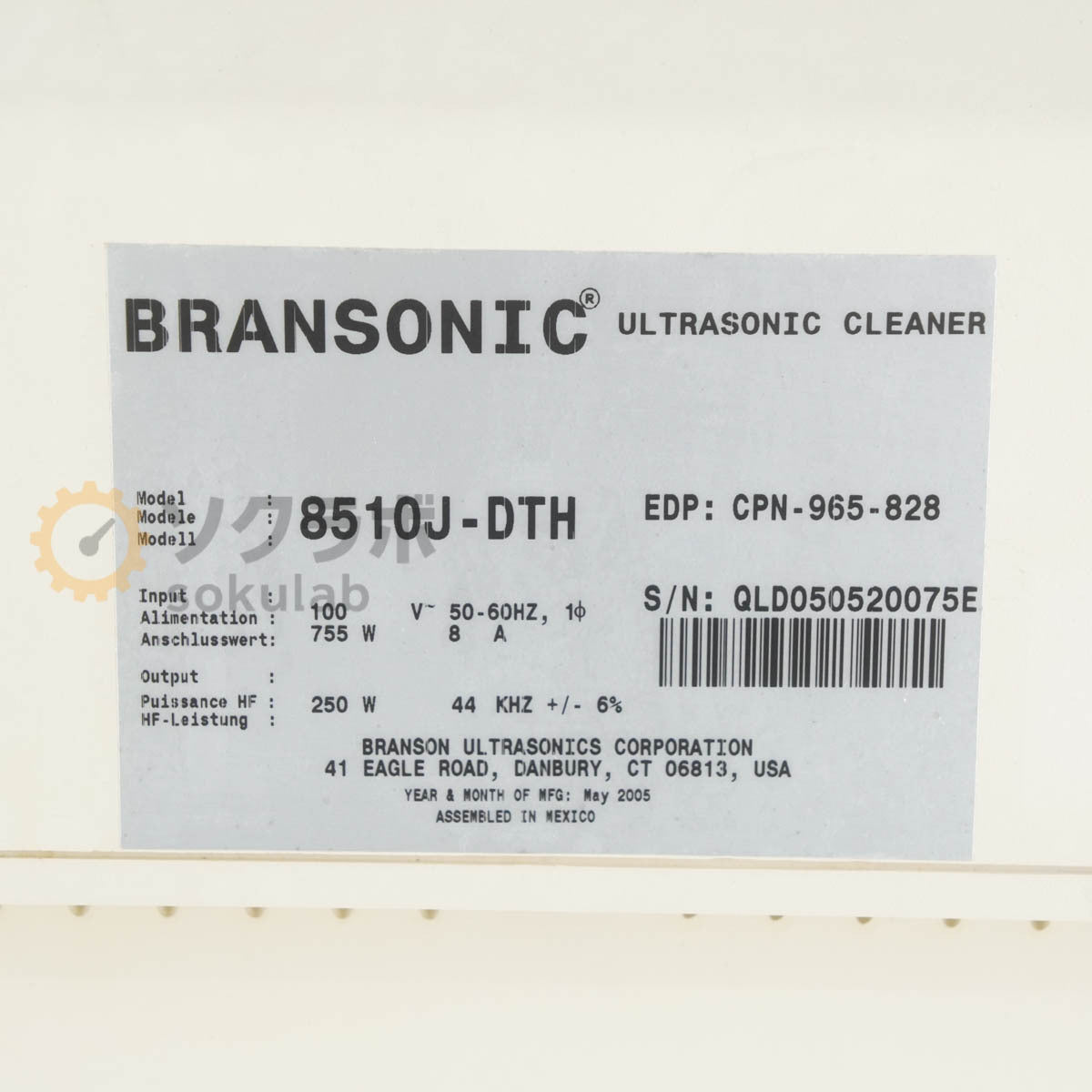 Bransonic 8510J-DTH Ultrasonic Cleaner [x1238904519]
