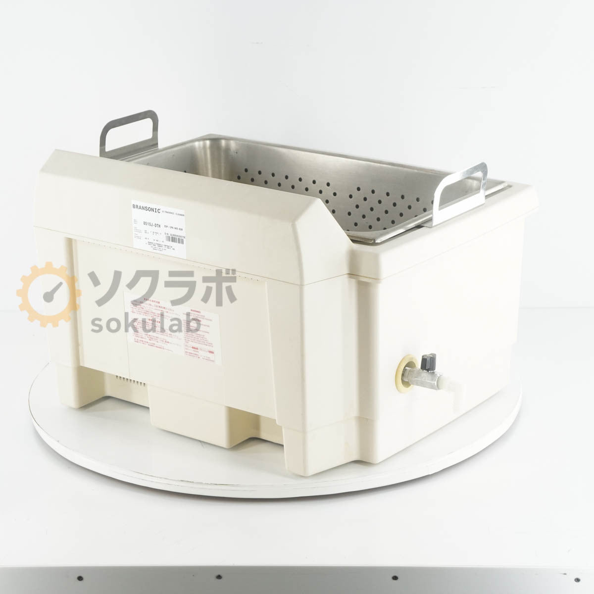 Bransonic 8510J-DTH Ultrasonic Cleaner [x1238904519]