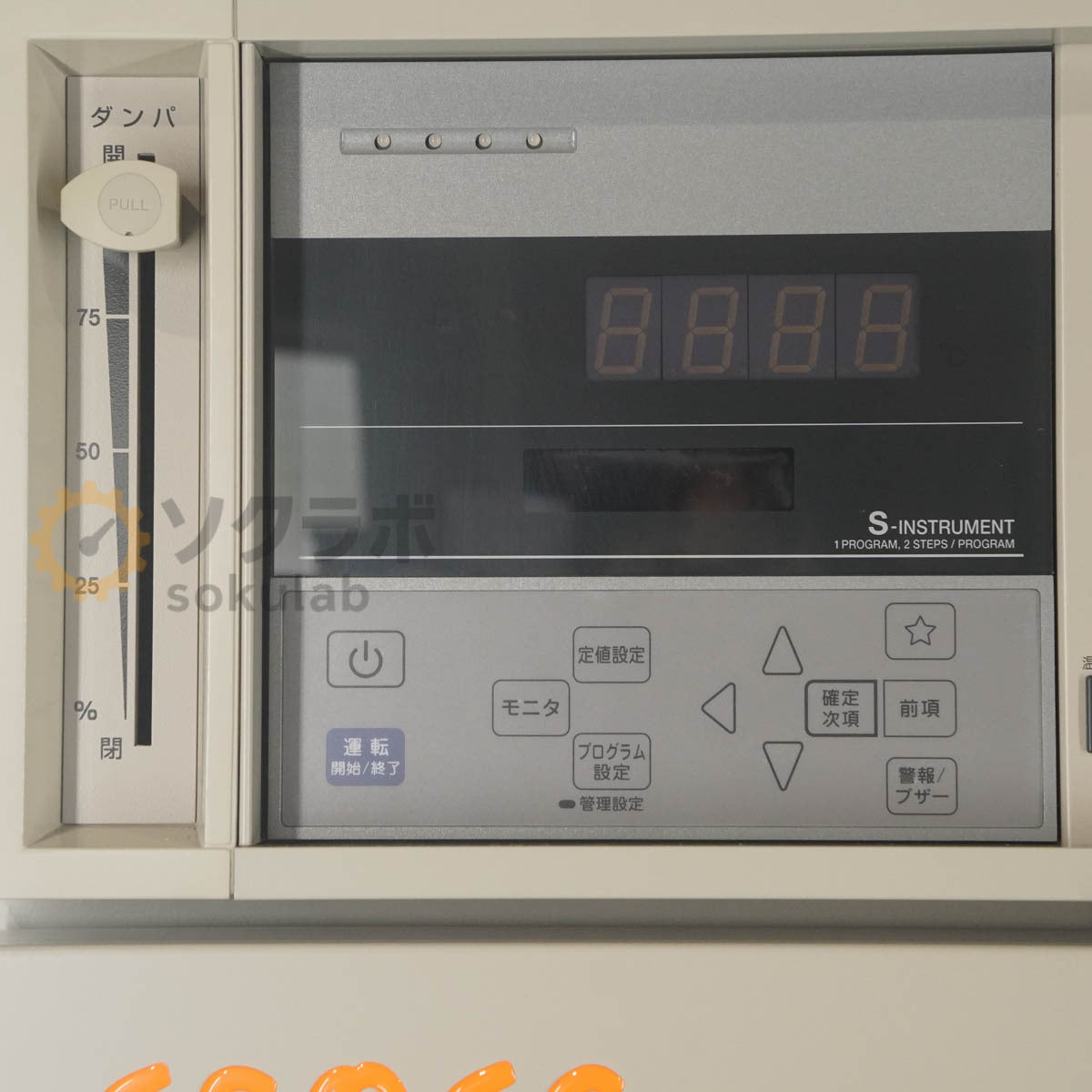 ESPEC PV-222 Oven Temperature Chamber 20℃ to 200℃ 200V [w1238905669]