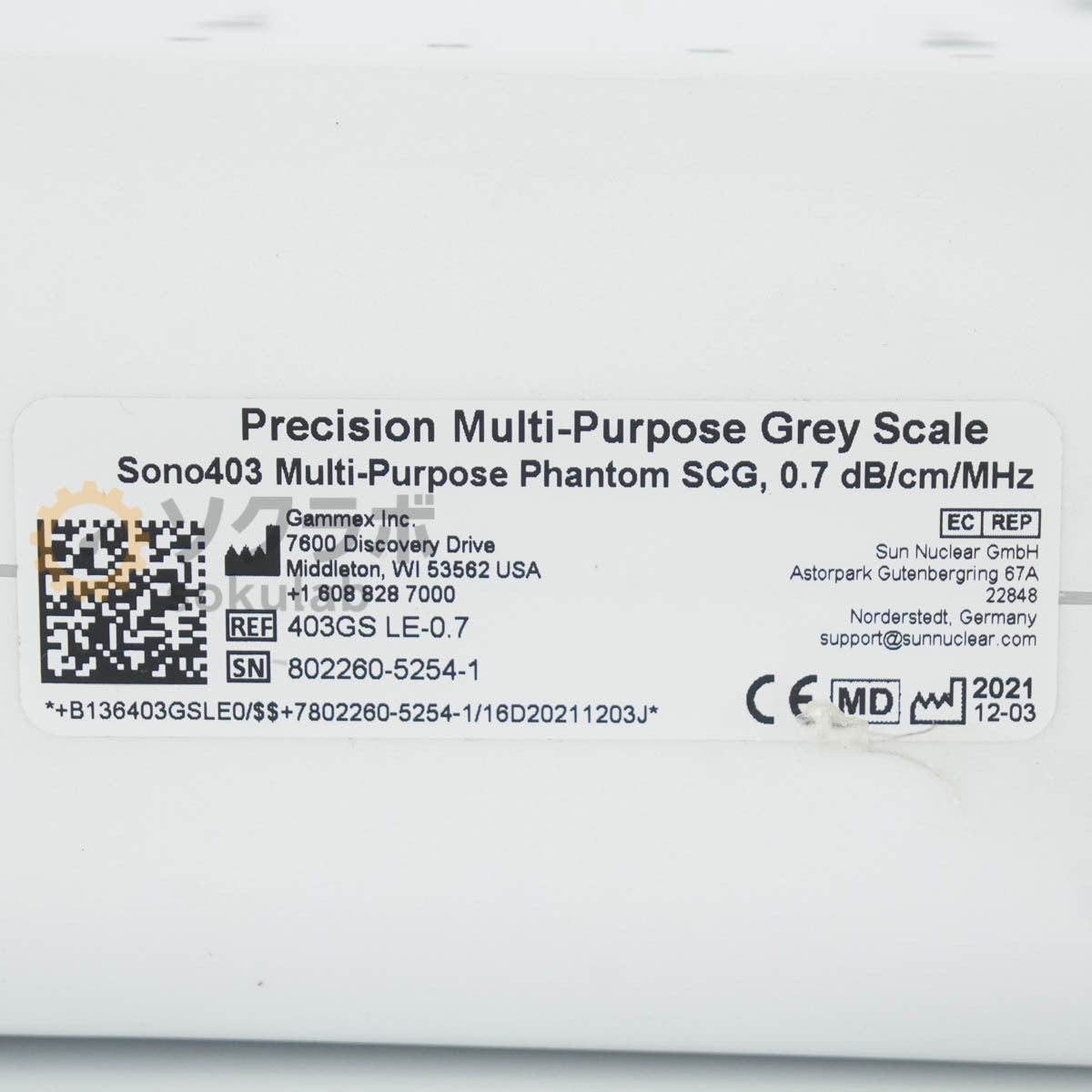 Sun Nuclear Sono403 Multi-Purpose Ultrasound Phantom [l1238919817]