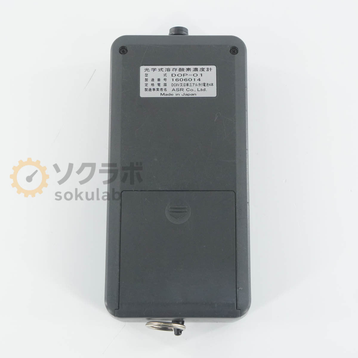 ASR DOP-01 DO Meter Portable Optical Dissolved Oxygen Concentration Meter with WP-XS2-5 [t1238908407]