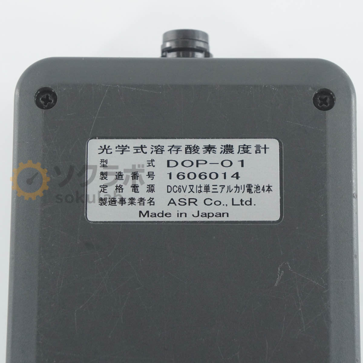 ASR DOP-01 DO Meter Portable Optical Dissolved Oxygen Concentration Meter with WP-XS2-5 [t1238908407]