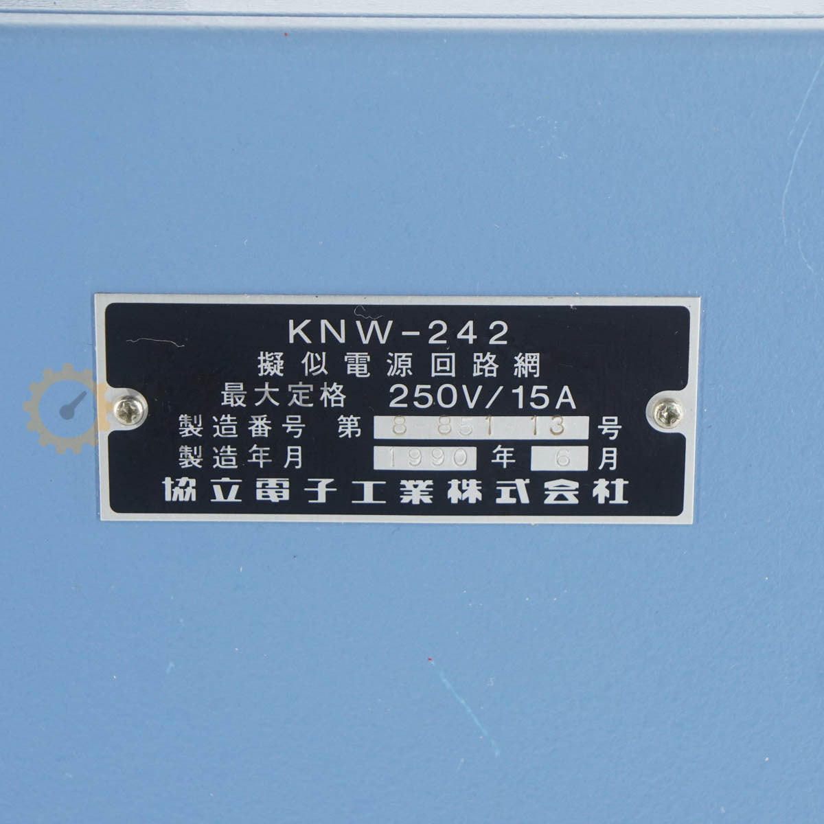 KNW-242 LISN Line Impedance Stabilization Network 250V 15A [g1238910257]