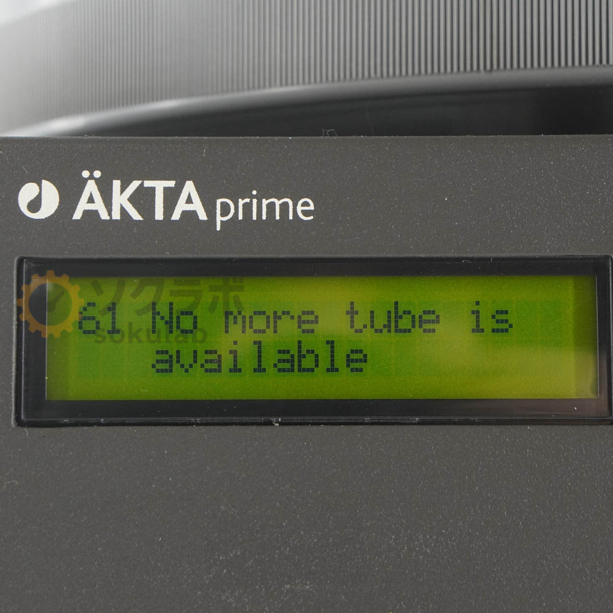 Amersham Biosciences AKTAprime FPLC Chromatography System [r1238921751]