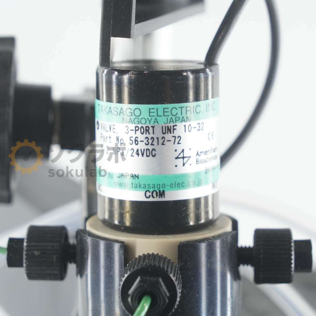 Amersham Biosciences AKTAprime FPLC Chromatography System [r1238921751]