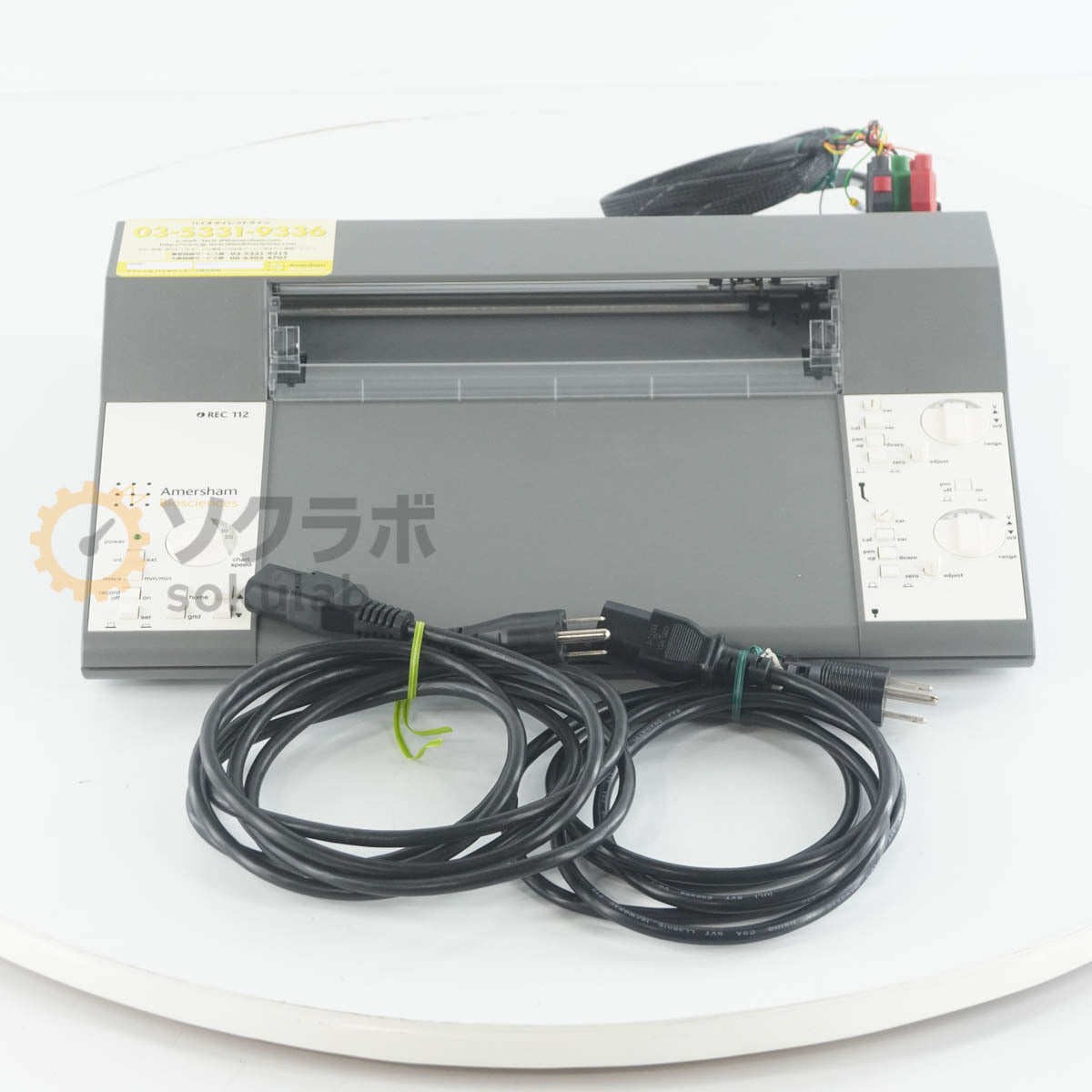 Amersham Biosciences AKTAprime FPLC Chromatography System [r1238921751]