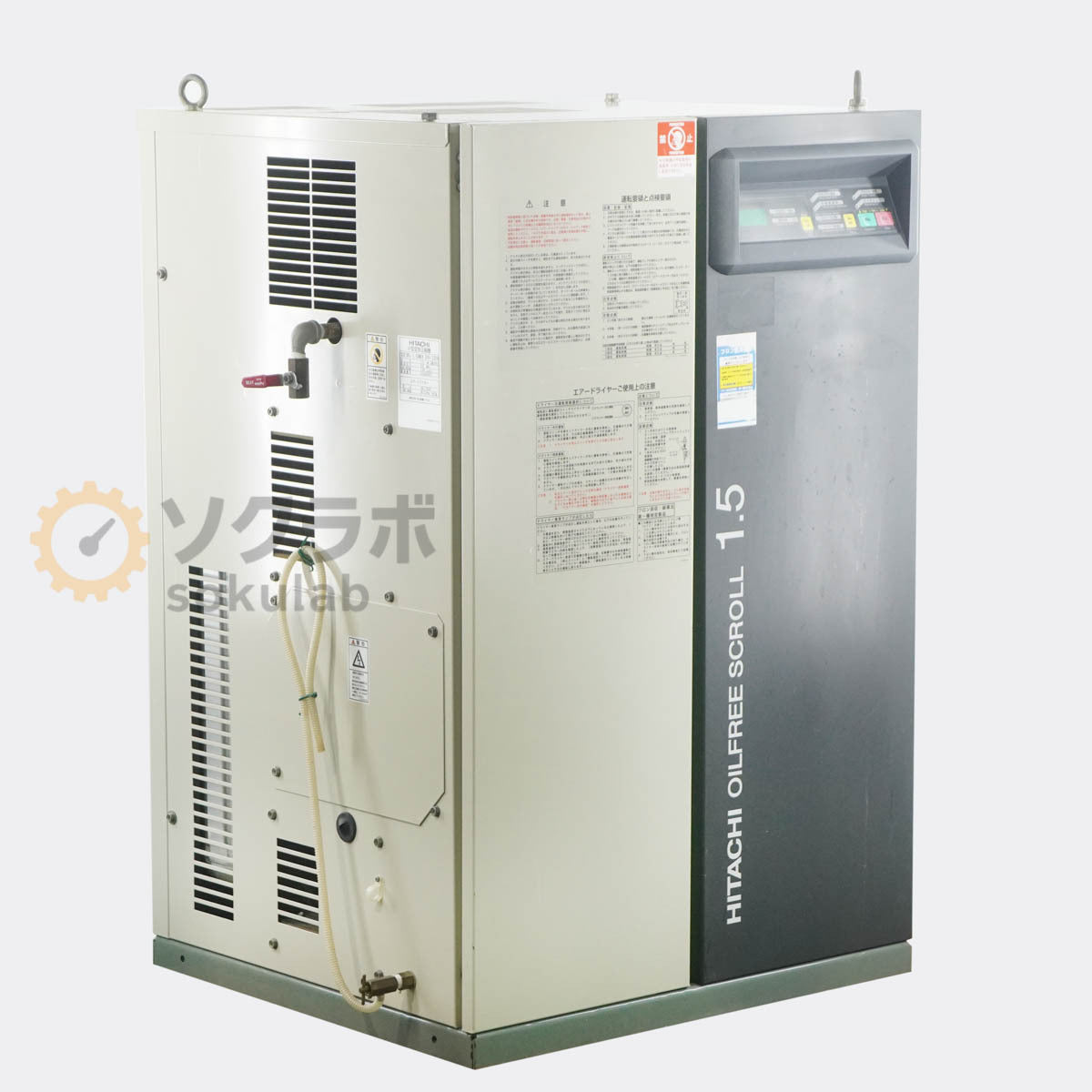 HITACHI SRL-1.5DME6 Oil-Free Scroll Compressor 3-Phase 200V [m1238919150]