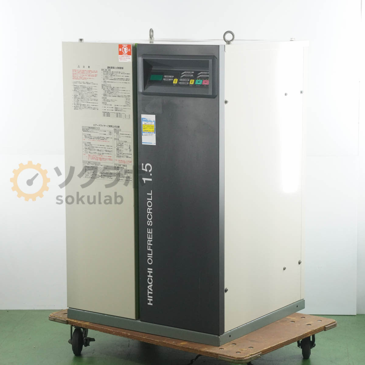 HITACHI SRL-1.5DME6 Oil-Free Scroll Compressor 3-Phase 200V [m1238919150]