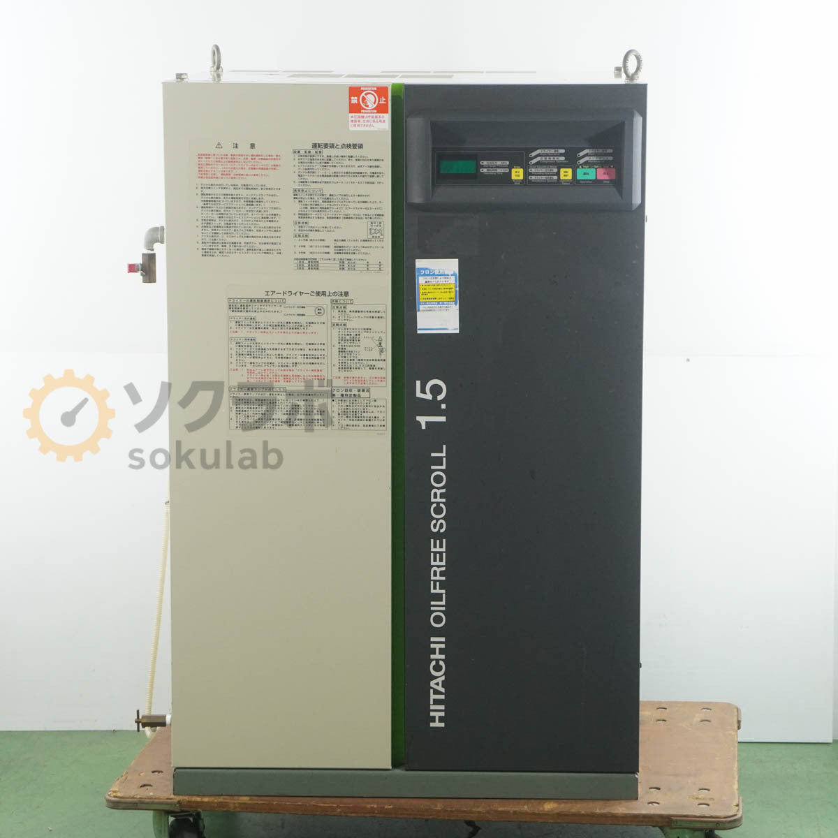 HITACHI SRL-1.5DME6 Oil-Free Scroll Compressor 3-Phase 200V [m1238919150]