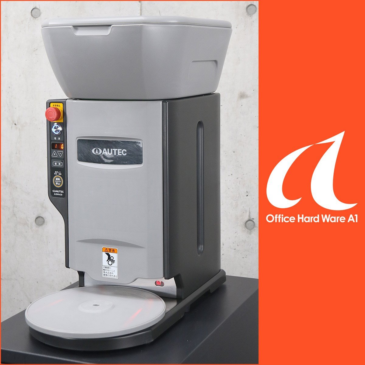 Autec ASM430 Sushi Rice Ball Forming Robot [c1239068384]