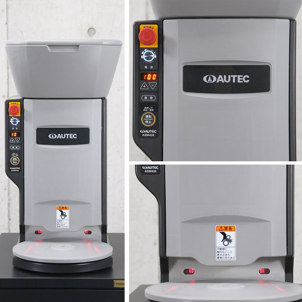 Autec ASM430 Sushi Rice Ball Forming Robot [c1239068384]