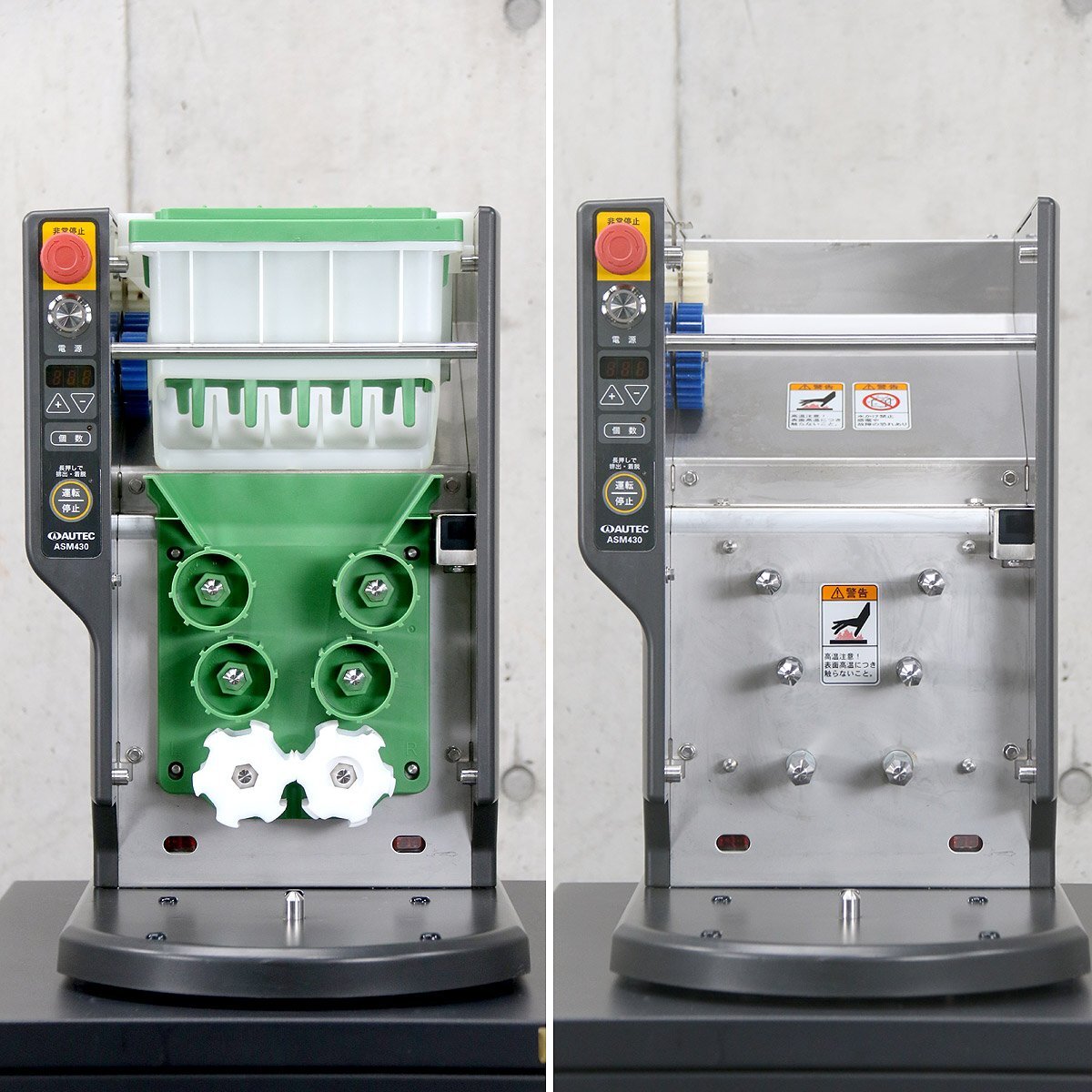 Autec ASM430 Sushi Rice Ball Forming Robot [c1239068384]
